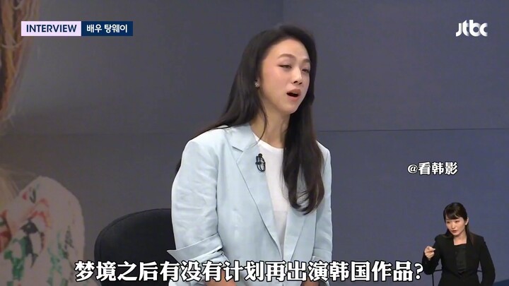 "Ahli bakat bahasa Tang Wei, dengan lancar beralih antar berbagai bahasa!"