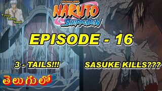 NARUTO Shippuden EPISODE 16 : SASUKE kills Orochimaru in TELUGU| Telugu Anime Sensei
