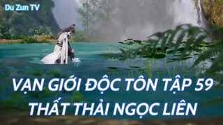 Vạn Giới Độc Tôn Tập 59 - Thất thải ngọc liên!