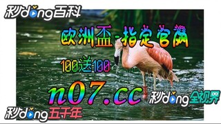 12bet欧洲杯投注 🌴💢《《 n 0 7 . c c 》》 💢🌴