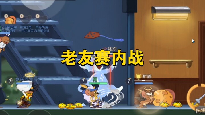 Tom and Jerry: Mobile Game – Civil War After the Friendly Match