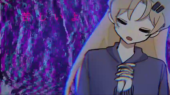 [Handwritten] Punish me for rotting and degenerating perfectly in your selfishness.