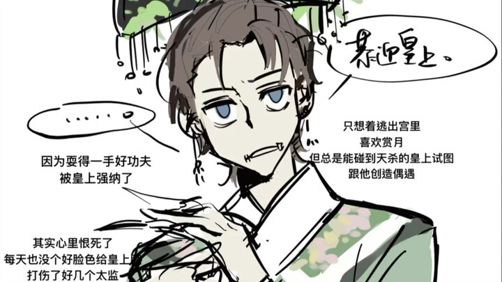 Is there anyone who hasn’t watched the fifth “Empresses in the Palace” yet?