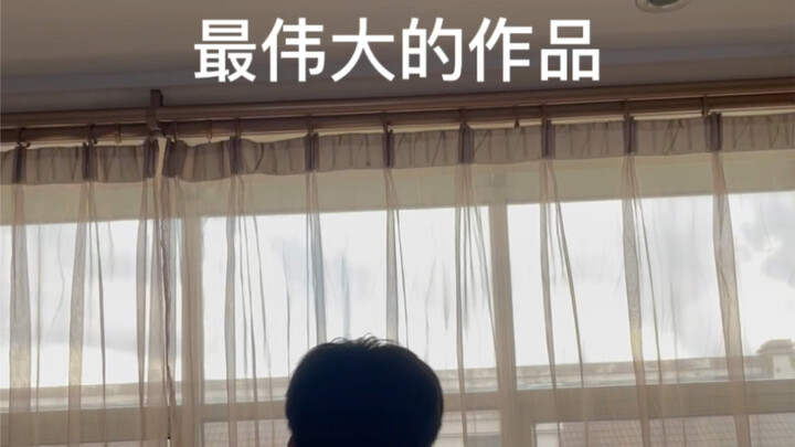 Phiên bản thưởng thức trọn vẹn kèn flute tốc độ rùa của Jay Chou trong “Tác phẩm vĩ đại nhất”