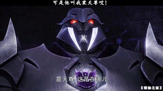 我也想啊！可他……