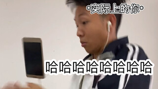 上学时的尴尬操作6