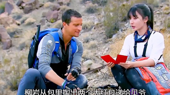 【Bear Grylls 7】Bear Grylls teams up with Liu Yan for a survival adventure in the wild, sipping water