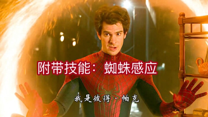 Is Spider-Man’s pride and joy, the “Spider-Sense,” just a passive ability?
