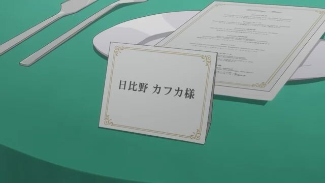 Kaiju No. 8 Season 2 Ep #22 (TAG Dub)