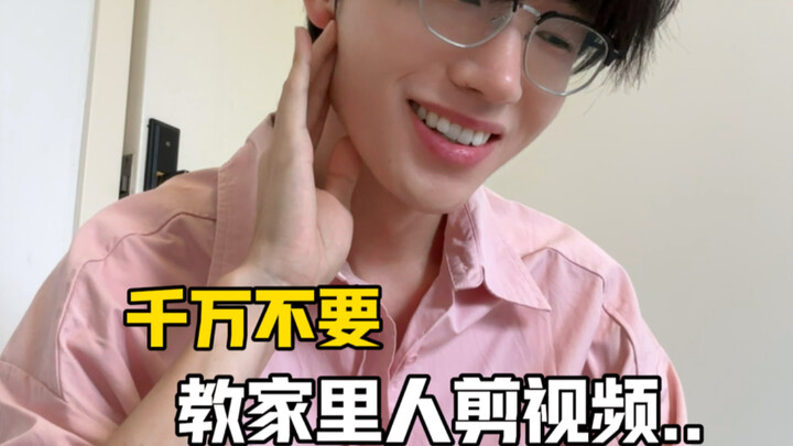 Đừng bao giờ dạy người nhà cắt ghép video…