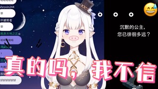 【瑞娅Rhea】“听说人在伸出舌头的时候不能快速呼吸”
