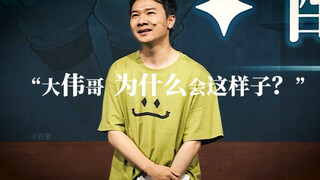如果后来知道做原神有这么难，可能就不会有勇气做了……【原神】