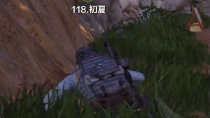 ฉัน เล่อ เกอ 118