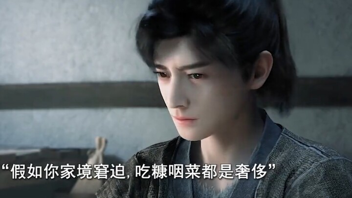 他们都不看好你，但是你却最争气！2.0