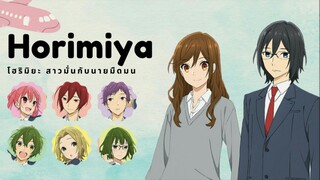 Horimiya Tagalog ep1