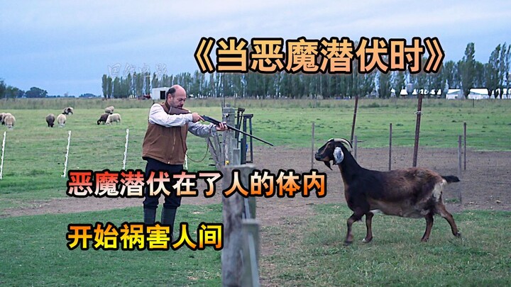 Nonton habis sekaligus film horor mencekam "Ketika Iblis Bersembunyi"—sebenarnya siapa yang jadi ibl