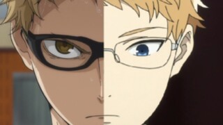 【หิ่งห้อย Tsukishima × Huishima Oath】ฉันอีกคนในโลก