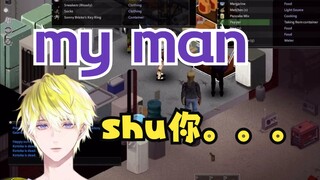 【熟切/Sonny Brisko】这次是shu用my man创Sonny