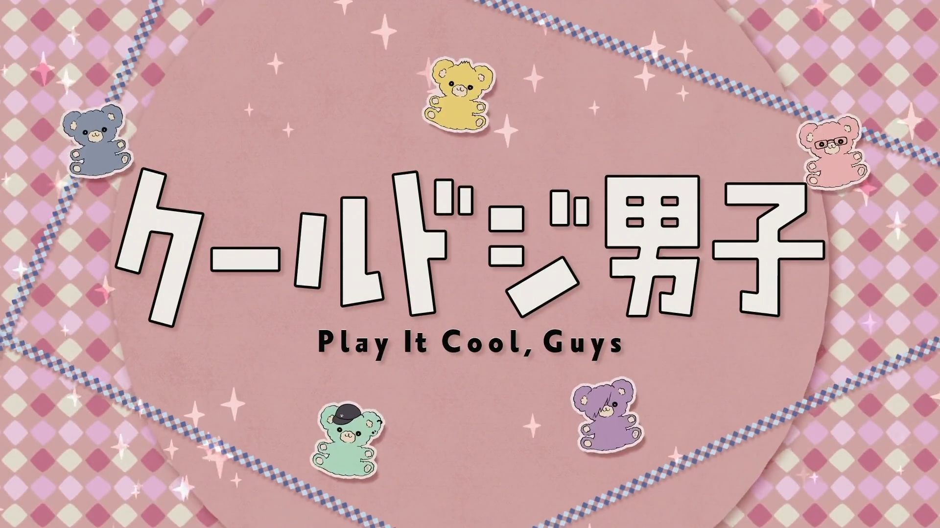 Play It Cool, Guys (Cool Doji Danshi) Live Action Ep 1 (Ichikura Hayate  cut) - raw - BiliBili
