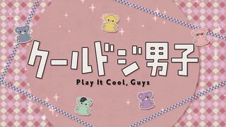 Cool Doji Danshi Episode 13 English Subbed