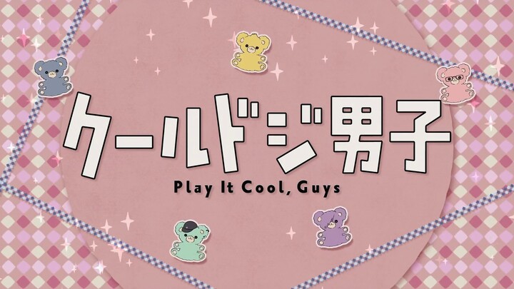 Cool Doji Danshi Episode 13 English Subbed