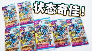 爆率依旧感人！歌查德骑士炼金卡EX02弹开封！GAVV一堆！奇迹歌查德联组！DCD强势客串？？【模玩杂货部】