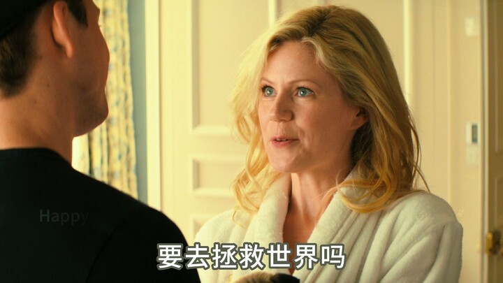 แบบนี้จะมีใครไม่อยากไปช่วยกอบกู้โลกล่ะ?