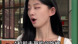 เหตุผลที่พี่ชายอดีตสามีถูกเรียกว่าพี่ชายอดีตสามีก็คือ...