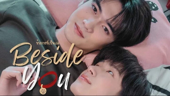 Beside You (2024) Episode 3 End Eng Sub