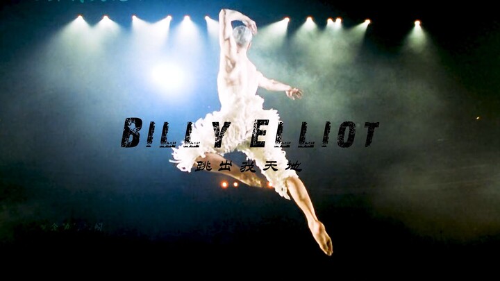 “Khi bạn quyết tâm hoàn thành một việc, cả thế giới sẽ hợp lực giúp đỡ bạn.”