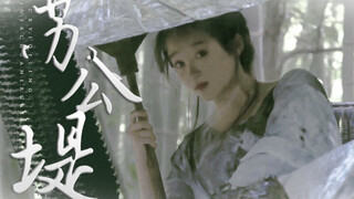 【41位古装美人群像 | 苏公堤】美人千面，各有不同。