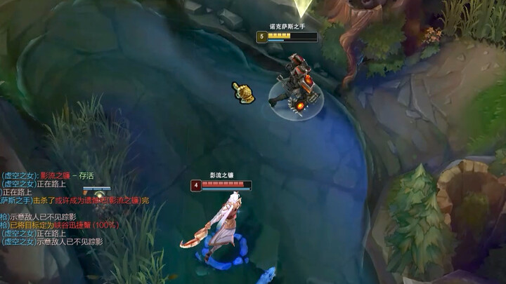 Jangan, jangan lari!