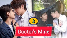 🇹🇭 EP.2 Doctor's Mine UnCut (2025) ENG SUB