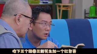 Cha Xiaotou thực sự đã dạy bạn mê tín thời phong kiến? ! ! Dựa vào phòng thủ! !