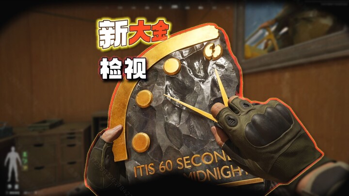 جرس فايثون! قصر الريشة المذهبة؟ استعراض لأربع جوائز كبرى جديدة في المنطقة المظلمة الموسم الثالث!