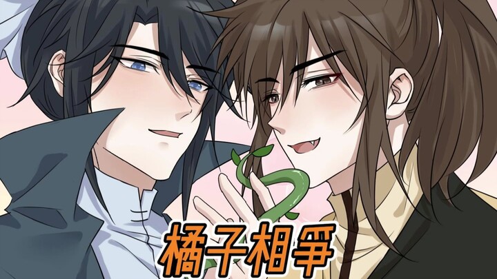 《橘子相争》在老福特～