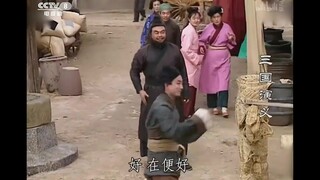 三国演义第一集：有一个人前来买瓜