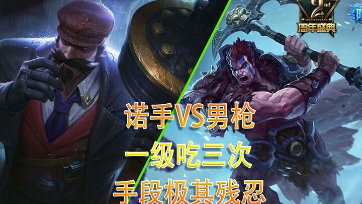 偶遇男枪上单，一级吃三次，手段极其残忍！