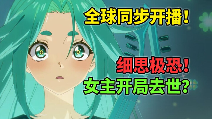 黑暗隐喻！成人狂欢？9年前引爆网络的神番，新作表现如何？【凸变英雄X 4月新番】