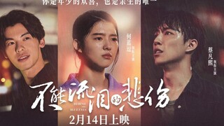 🇨🇳🎬 Behind The Blue Eyes (2023) | Full Chinese Drama| Eng Sub | HD