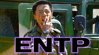 【mbti】Cut some ENTP heartthrobs that no one has cut before