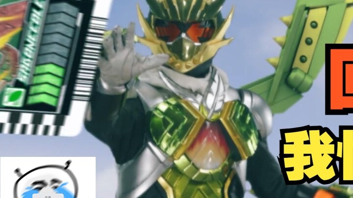 Gotchad disintegrated in the sky, and Baotaro fell vertically. Kamen Rider Gotchad Episode 7