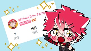 傻呼呼的外国小狐狸破10万粉啦！【原创动画】