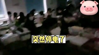 هل انقطاع الكهرباء أسعد ما في حياة الطلاب؟ المعلم: ما الذي تتطلع إليه؟ هل تتطلع إلى العطلات؟