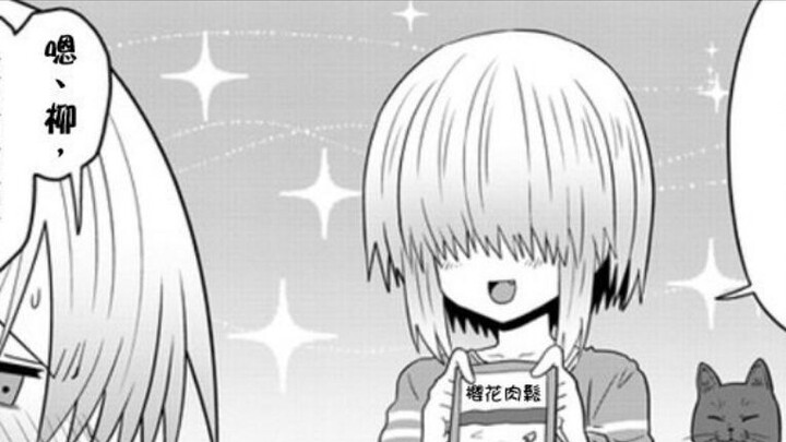Yanagi: Since we're going to make a bento, let's make one in the shape of a heart! [Uzaki-chan wants