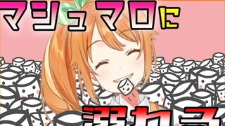 Saya ingin kewalahan dengan marshmallow yang melimpah! ! 【Asrama Putri Hanamaru Haru/Hanayose】