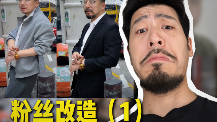 Kiriman Penggemar: Transformasi Gaya Jenggot