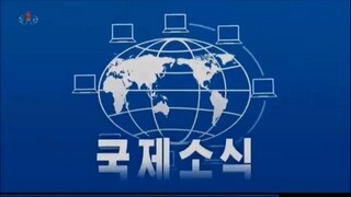 Notícias do exterior na Televisão Central da Coreia (06.05.2025)