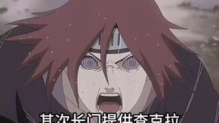 你觉得长门有班厉害吗？