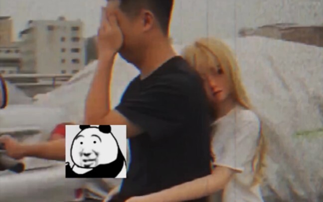 บ้านมีเมียซิลิโคน